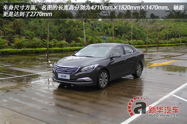 價格即將揭曉 2013廣州車展上市新車