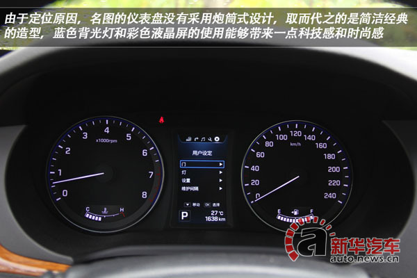 價格即將揭曉 2013廣州車展上市新車