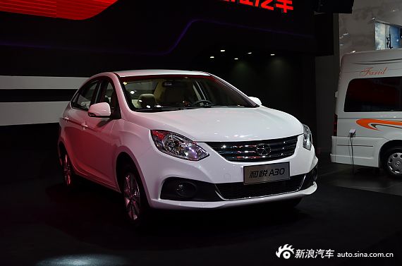 2013成都車展新車實拍:和悅A30