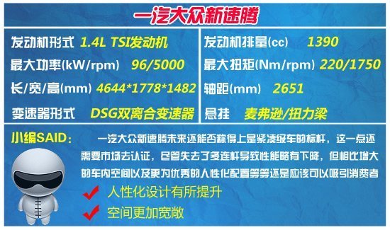 15萬元具備完善冬季配置車型推薦 立冬關(guān)懷