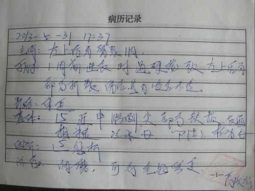 �t(y��)Ժ�\�����Ϻ�������������