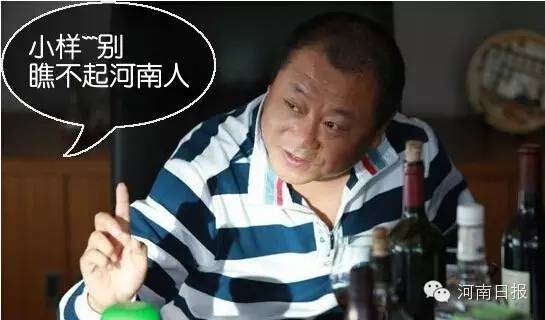 急尋河南老炮兒!這些方言誰能全懂?快來測測