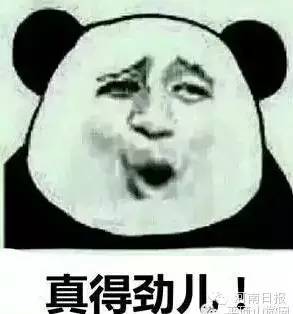急尋河南老炮兒!這些方言誰能全懂?快來測測