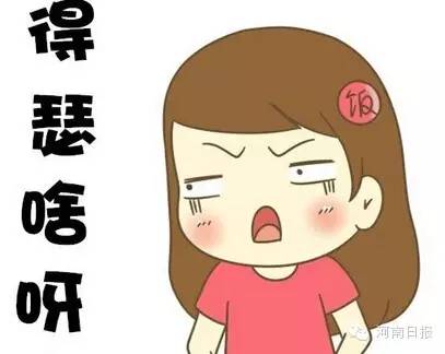 急尋河南老炮兒!這些方言誰能全懂?快來測測