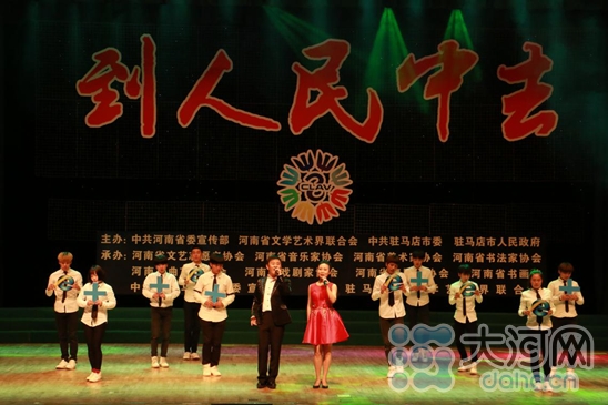河南省文聯(lián)文藝志愿團(tuán)走進(jìn)駐馬店慰問(wèn)演出
