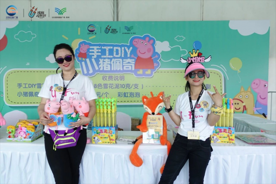 2018���σ�(y��u)������(l��)��(ji��)-��Family Day���A�M(m��n)�չ�����Ҋ(ji��n)����(y��u)������Ո(q��ng)�ڴ��� 271.png