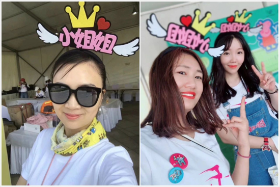 2018���σ�(y��u)������(l��)��(ji��)-��Family Day���A�M(m��n)�չ٣���Ҋ(ji��n)����(y��u)������Ո(q��ng)�ڴ��� 273.png