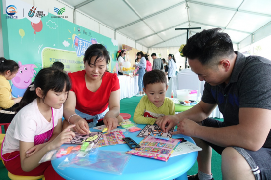 2018���σ�(y��u)������(l��)��(ji��)-��Family Day���A�M(m��n)�չ�����Ҋ(ji��n)����(y��u)�ţ���Ո(q��ng)�ڴ��� 406.png