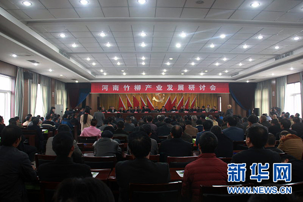 “河南竹柳產(chǎn)業(yè)發(fā)展”研討會(huì)在河南柘城舉行