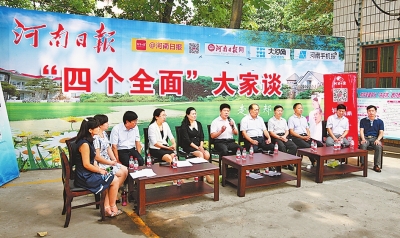 “四個全面”大家談走進郟縣:看病家門口 醫(yī)改惠民生