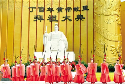 丁酉年黃帝故里拜祖大典昨日帶妝彩排六大亮點(diǎn)搶先看