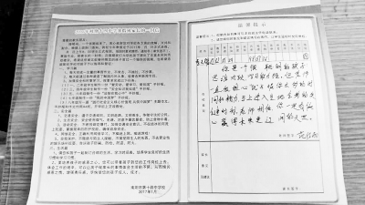 80��ǰ�Л]�к������I(y��)?����1937��ĺ���֪ͨ��