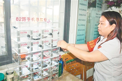 鄭州公交實施硬規(guī)定:車長出車禁帶手機