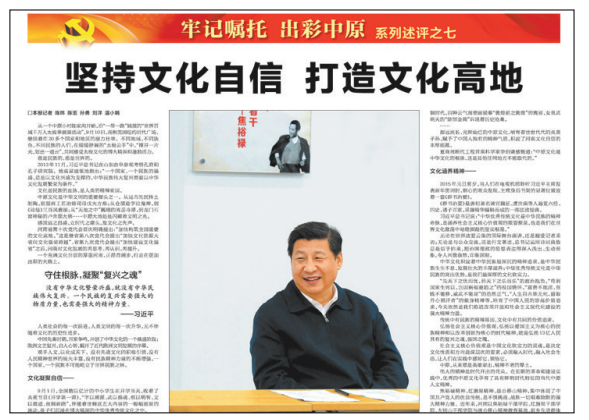 “牢記囑托 出彩中原”大型系列述評(píng)研討會(huì)|禮贊春天囑托 謳歌出彩中原