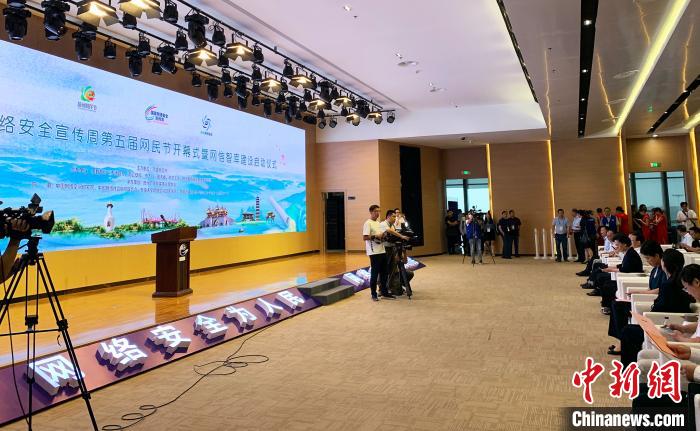 2020年揚(yáng)州市網(wǎng)絡(luò)安全宣傳周啟動(dòng)21名智庫(kù)專家“領(lǐng)證上崗”