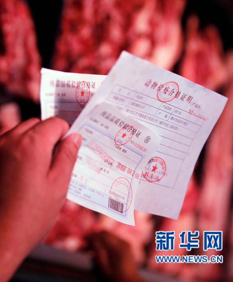 ���ό��S:��(qi��ng)���O(ji��n)�ܱ��ϡ�����ϵİ�ȫ��