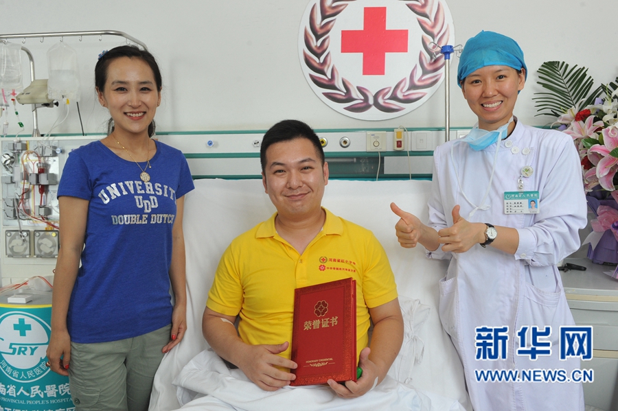 退伍軍人捐獻(xiàn)造血干細(xì)胞 拯救重慶白血病兒童 退伍軍人捐獻(xiàn)造血干細(xì)胞 拯救重慶白血病兒童