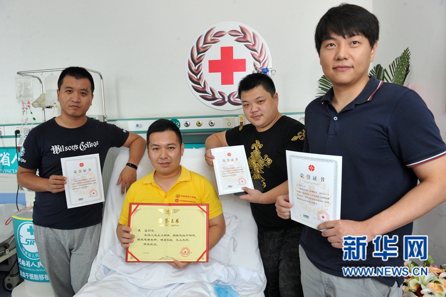退伍軍人捐獻(xiàn)造血干細(xì)胞 拯救重慶白血病兒童 退伍軍人捐獻(xiàn)造血干細(xì)胞 拯救重慶白血病兒童