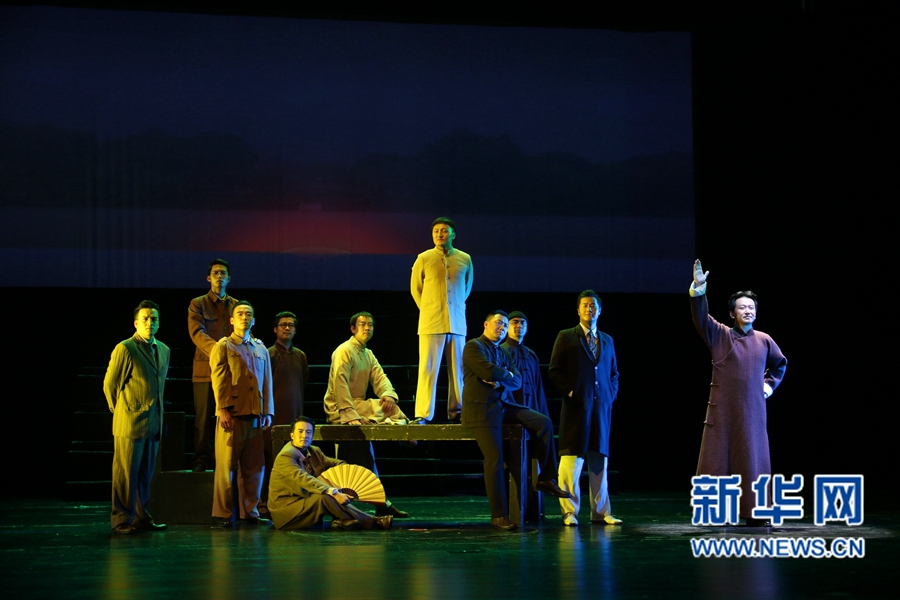 紅色話劇《誰(shuí)主沉浮》在三門(mén)峽演出 紅色話劇《誰(shuí)主沉浮》在三門(mén)峽演出