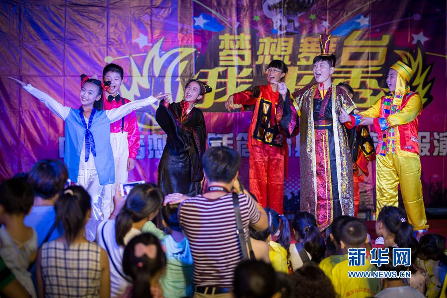 河南滑縣:放飛夢(mèng)想我來秀 河南滑縣:放飛夢(mèng)想我來秀
