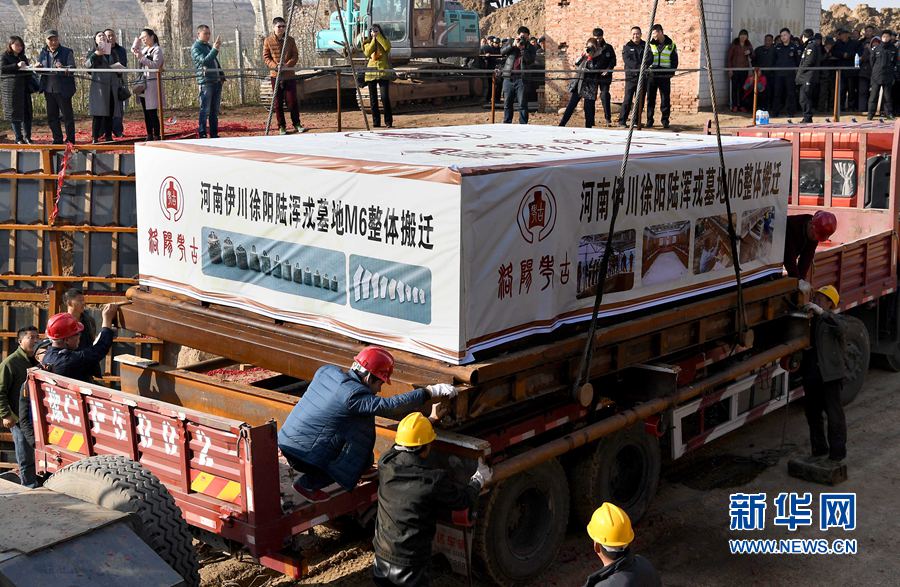 洛陽(yáng)整體搬遷保護(hù)一座大型墓葬 洛陽(yáng)整體搬遷保護(hù)一座大型墓葬