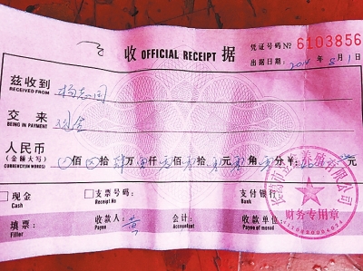 長葛市榆林村扶貧項目半途而廢 養(yǎng)殖農(nóng)戶血本無歸