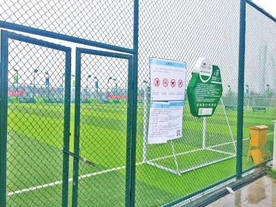 鄭東新區(qū)足球公園兩個(gè)球場(chǎng)雙休日收費(fèi)引爭(zhēng)議