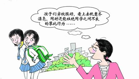 插圖 李慶琦 插圖 李慶琦