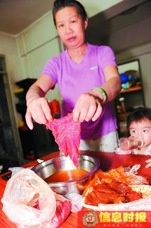 超市“黑椒牛扒”鑒定難 質(zhì)疑為牛肉膏加工豬肉