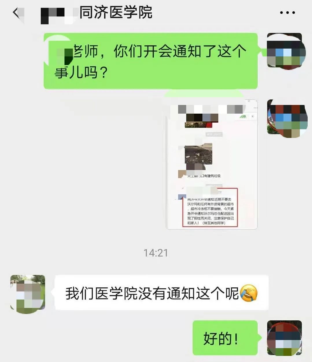 ���ڲ�Ҫȥ���Y���У�