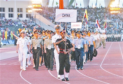 軍運會