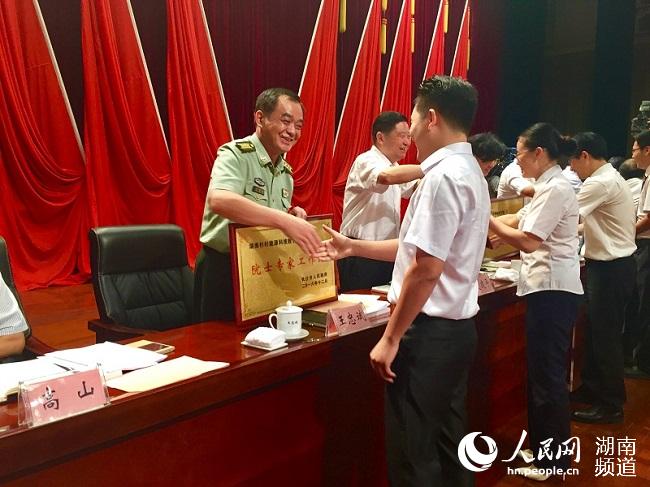 ��(hu��)�h�F(xi��n)��(ch��ng)����11��(g��)Ժʿ��(zhu��n)�ҹ���վ������