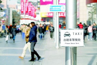 上海擬恢復(fù)收取出租車電話預(yù)約服務(wù)費(fèi)引熱議