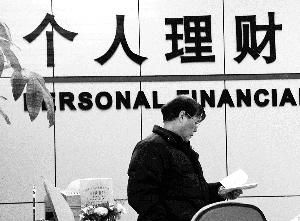 攬儲(chǔ)大戰(zhàn)來(lái)得兇猛 6%以上銀行理財(cái)比比皆是