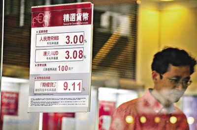 人民幣“入5”幾無懸念