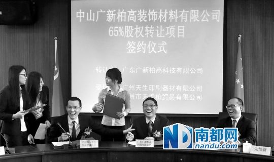 ��ɽ�V�°ظ��b������޹�˾��65%�ə�(qu��n)�D(zhu��n)׌�o���������������ں��s�� �϶�ӛ�� �u�l(w��i) �z