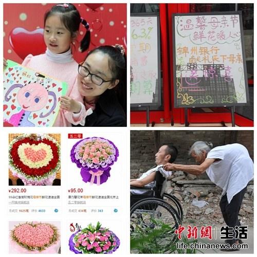 母親節(jié)拉動感恩消費 商家大力促銷掘金“媽媽經(jīng)濟”
