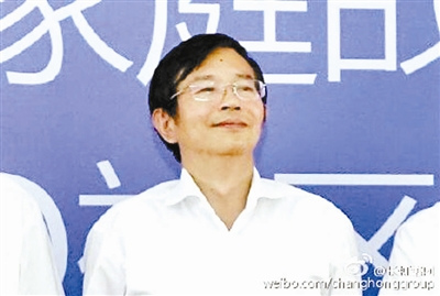 長虹紀(jì)委書記公開舉報董事長當(dāng)事人高調(diào)出席活動