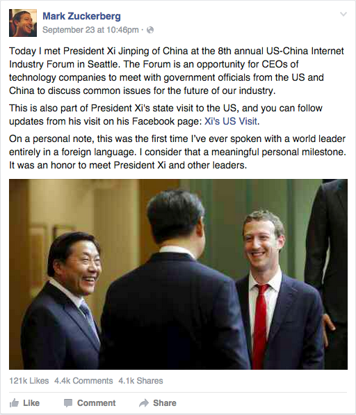 Facebook開通習近平訪美主頁 已獲56萬人關(guān)注