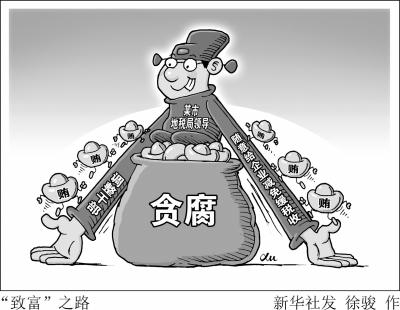 河南地稅腐敗26名領(lǐng)導(dǎo)涉案 副局長家中37部單反