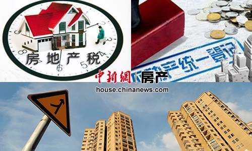 北京不動(dòng)產(chǎn)登記今起正式實(shí)施被指為房地產(chǎn)稅鋪路