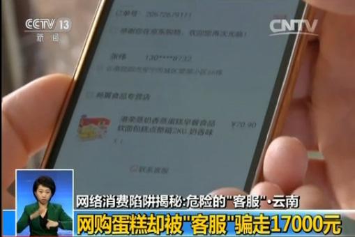 �W(w��ng)�j(lu��)���M(f��i)�����{(di��o)�飺�������(d��ng)Ҫ��؛�� �������_����