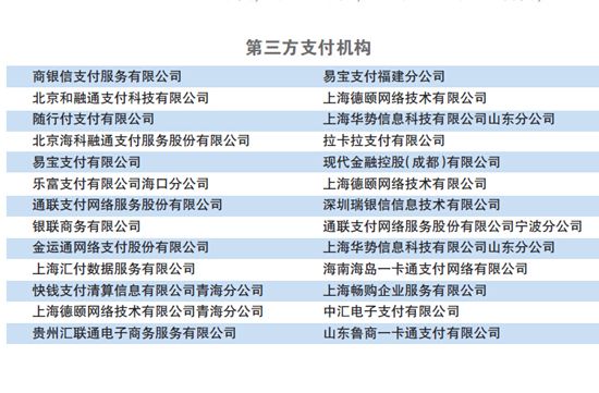 QQ截圖20161211213902