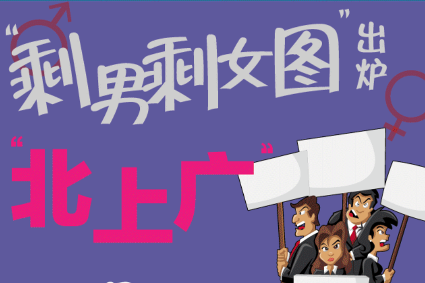 QQ�DƬ20151230084733.png