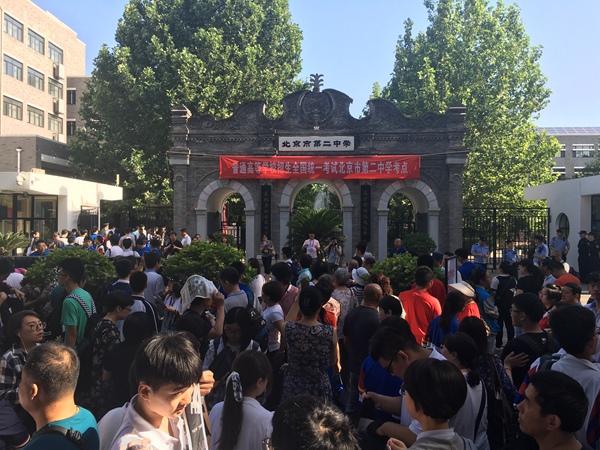 ��8�c(di��n)�������еڶ��ЌW(xu��)���c(di��n)�����п����ͼ��L(zh��ng)��m(x��)����(l��i)���Ⱥ����(ch��ng)