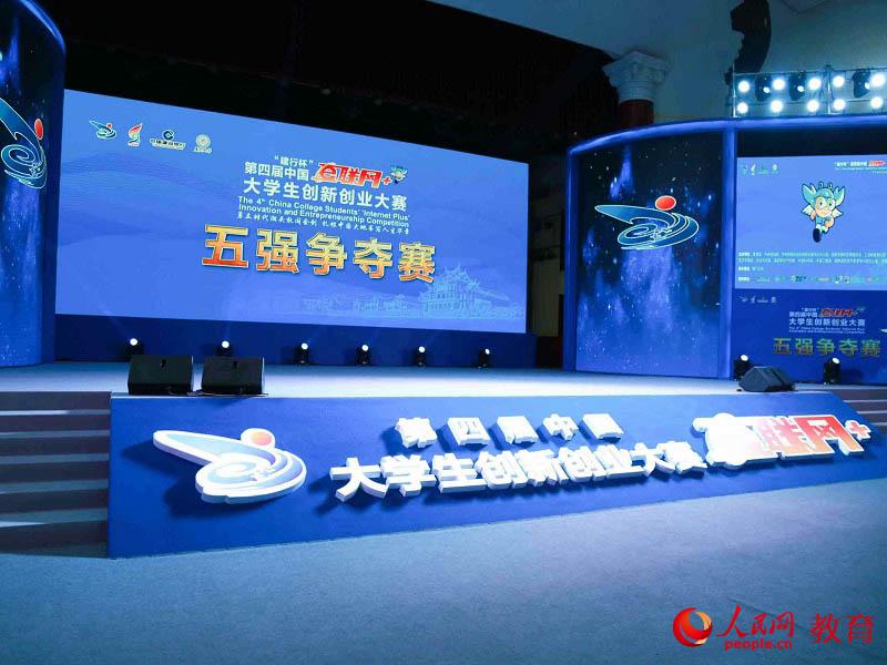 五強(qiáng)爭奪賽現(xiàn)場 胡馨/攝