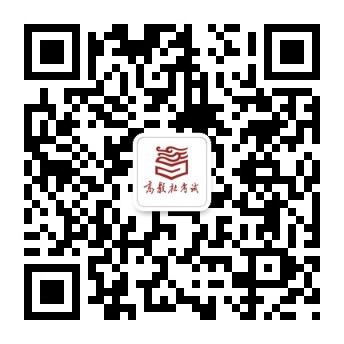 致考研學(xué)子們:要想成績好 考研須知少不了