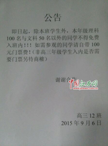 ����һ�ЌW(xu��)�����Ҏ(gu��)�����ɿ�����(y��u)�����M(j��n)�����TƱ
