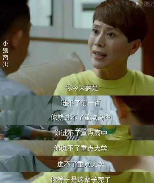 開學季上演