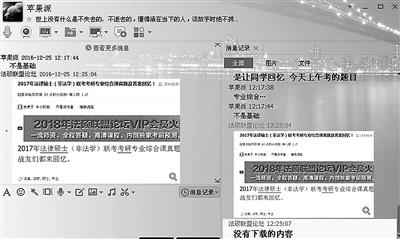 �������{(di��o)�鷨�T��ԇй�}�e��(b��o) ���}��ǰ��й��